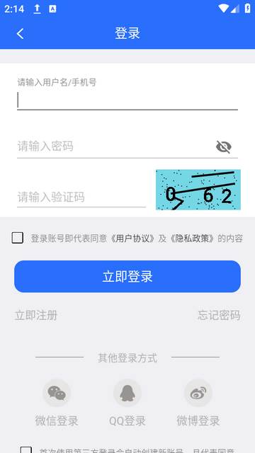 孝义视界app下载 孝义视界app下载