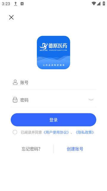 德原医药app下载