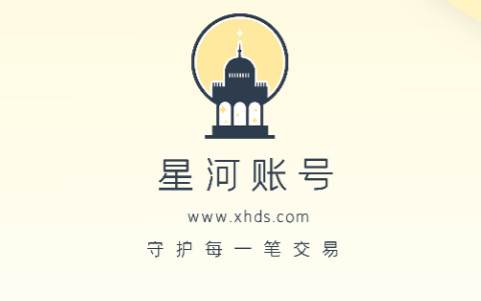 星河代售安卓版