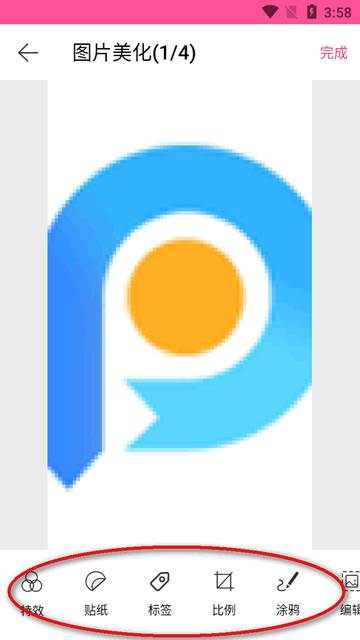 拼图大神安卓版app 拼图大神安卓版app