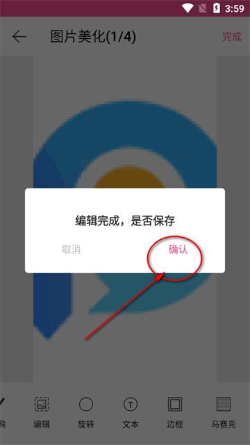 拼图大神安卓版app 拼图大神安卓版app