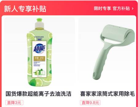 抖音商城版2024最新版