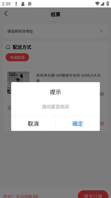 置云易购购物 置云易购购物