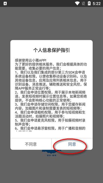 云小雅客户端 云小雅客户端