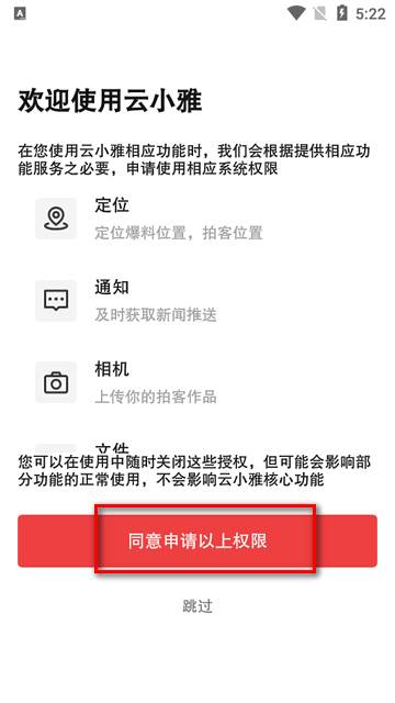 云小雅客户端 云小雅客户端