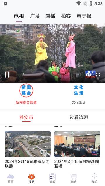 云小雅客户端 云小雅客户端