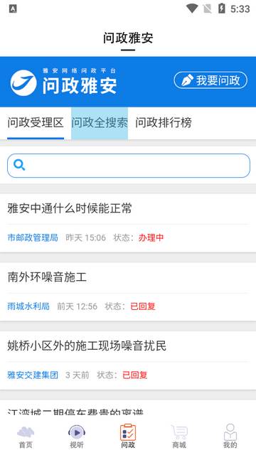 云小雅客户端 云小雅客户端