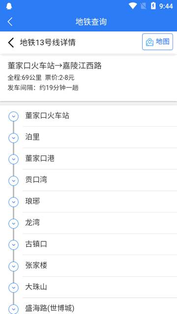 西海岸公交e行app官方版 西海岸公交e行app官方版