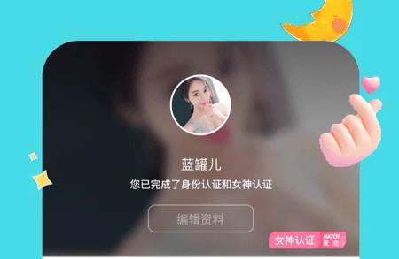 麦池交友软件手机版 麦池交友软件手机版