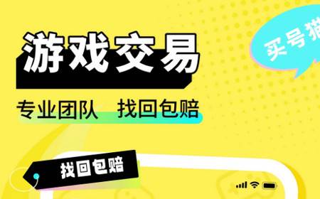 买号猫手机版