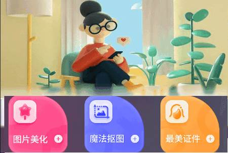 手机图片编辑器Snapseed中文版 手机图片编辑器Snapseed中文版