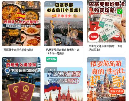 出境易app官方版