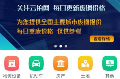 云拍网官方正版 云拍网官方正版