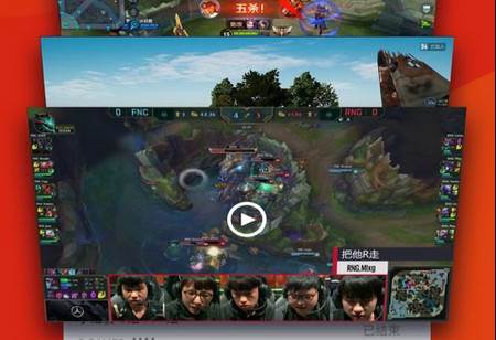 玩加电竞手机客户端 玩加电竞手机客户端