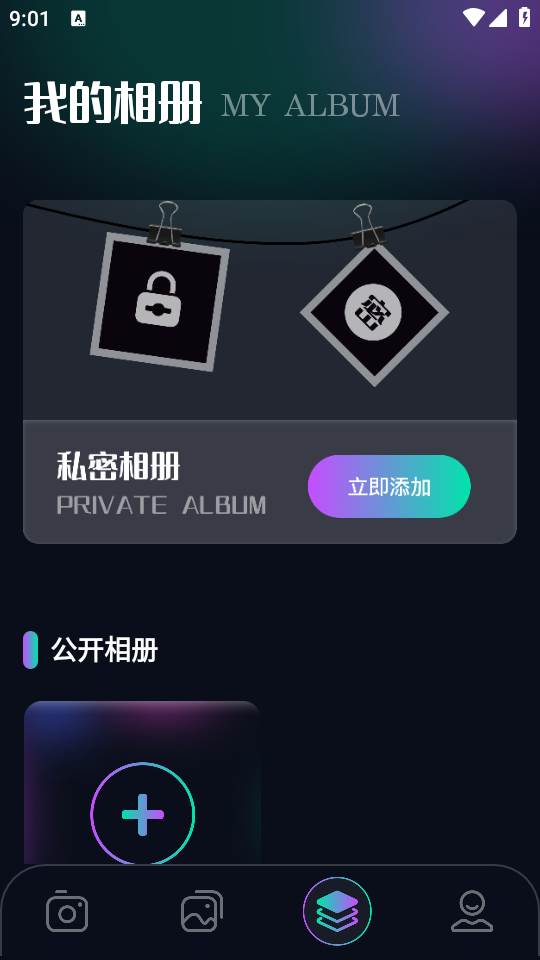 趣秀相机app 趣秀相机app