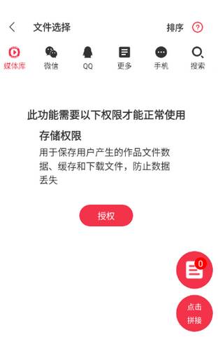 音乐剪辑编辑大师 音乐剪辑编辑大师