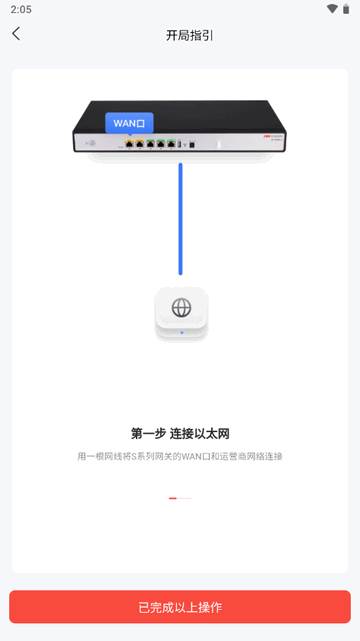 海康易调试客户端