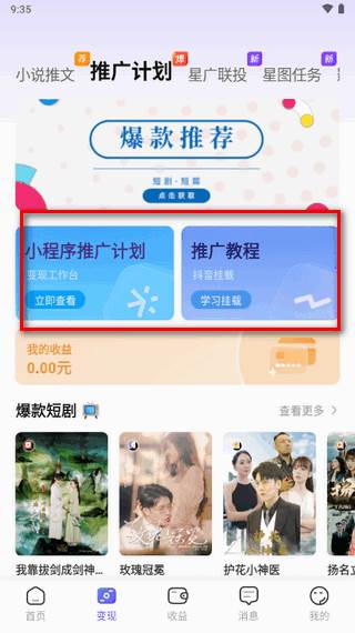 小果繁星官方版 小果繁星官方版