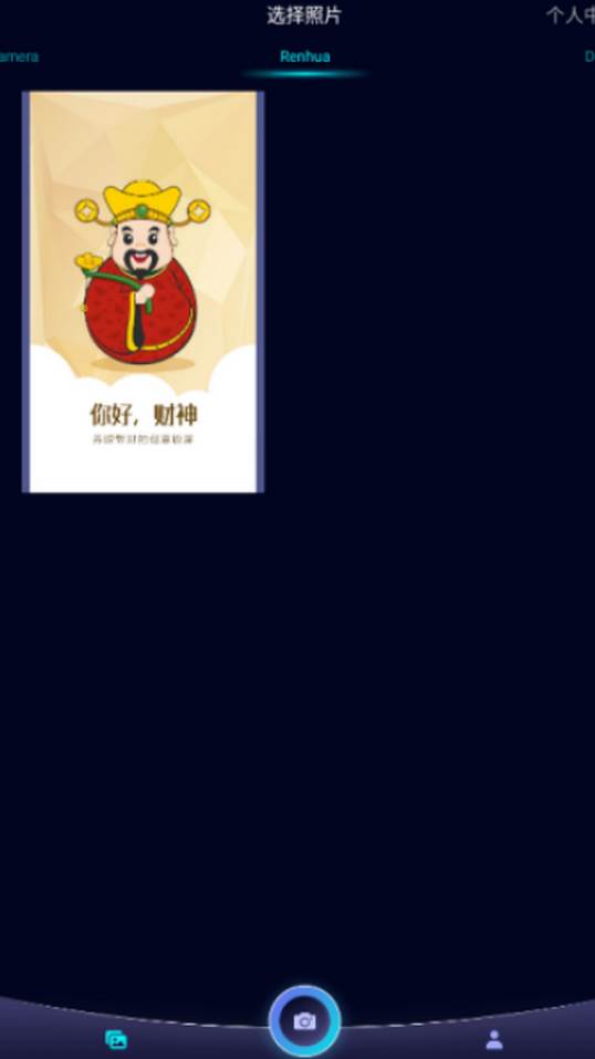 口型相机pro下载 口型相机pro下载