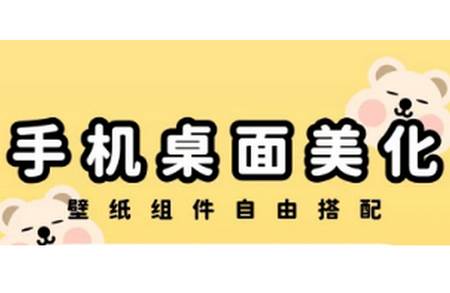 萌趣壁纸app最新版 萌趣壁纸app最新版
