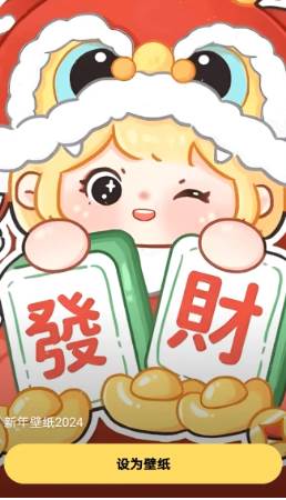 萌趣壁纸app最新版 萌趣壁纸app最新版