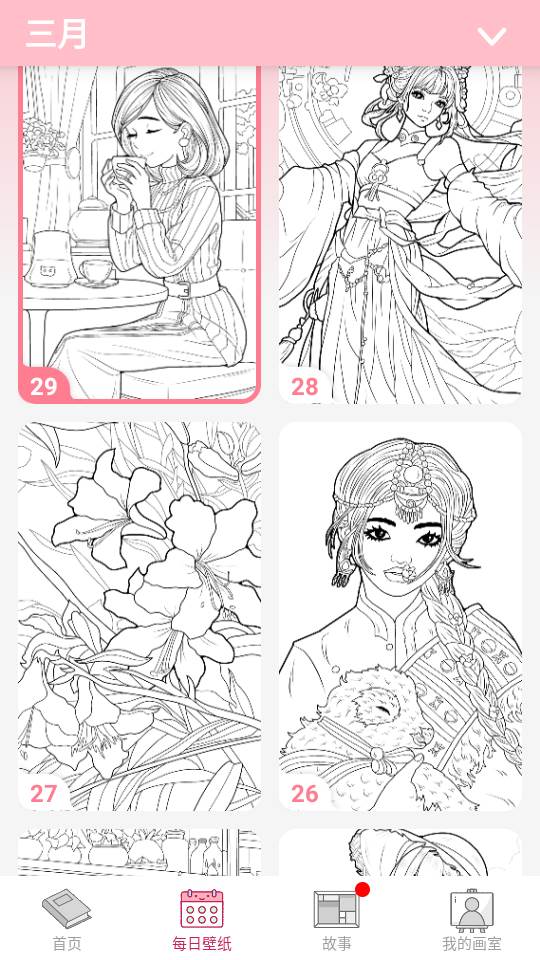 数字彩绘软件安卓版 数字彩绘软件安卓版