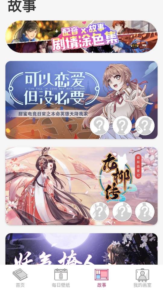 数字彩绘软件安卓版 数字彩绘软件安卓版