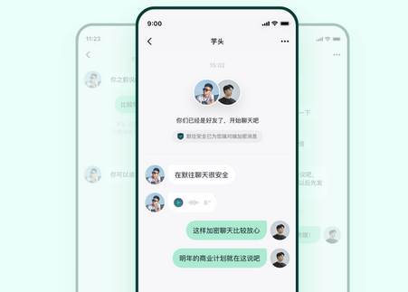 默往app最新版安装包
