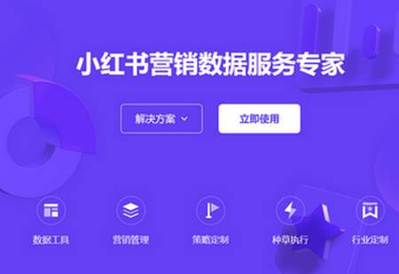 千瓜数据 千瓜数据