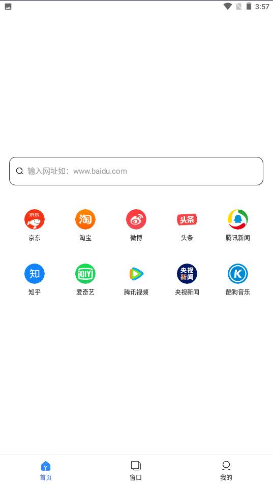 大圣浏览器app