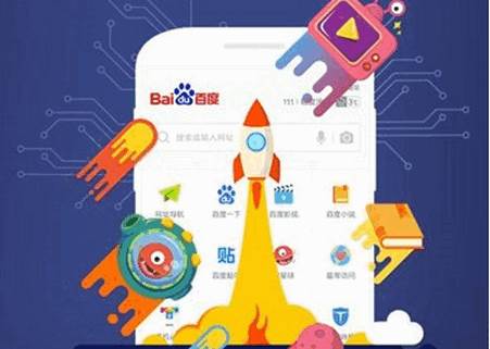 百度浏览器app最新版 百度浏览器app最新版