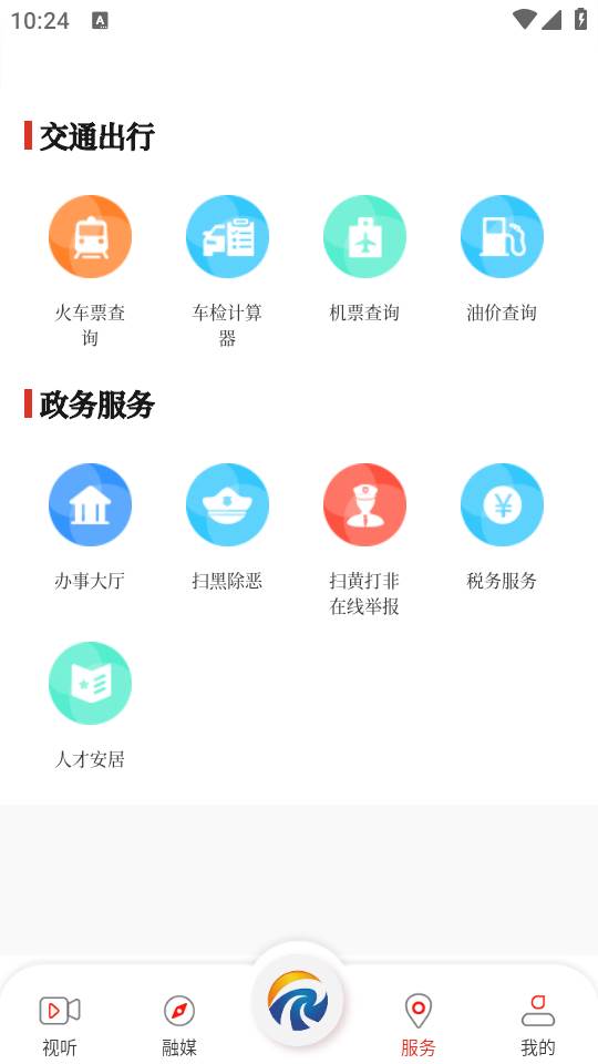 太美太湖APP最新版 太美太湖APP最新版