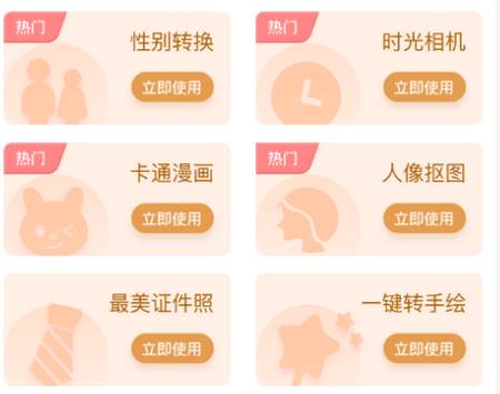 老照片修复手app免费下载 老照片修复手app免费下载