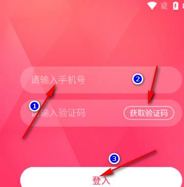 恋物二手货app最新版下载