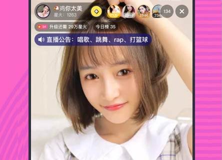 美丽约社交app 美丽约社交app