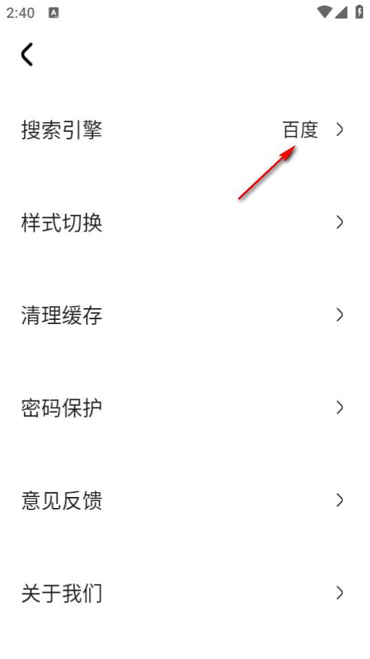 畅游浏览器app最新版