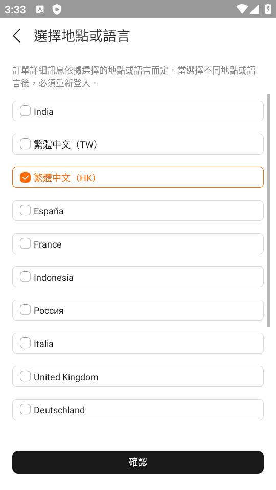 Mi Store国际版app