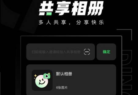 定格相机app最新版 定格相机app最新版