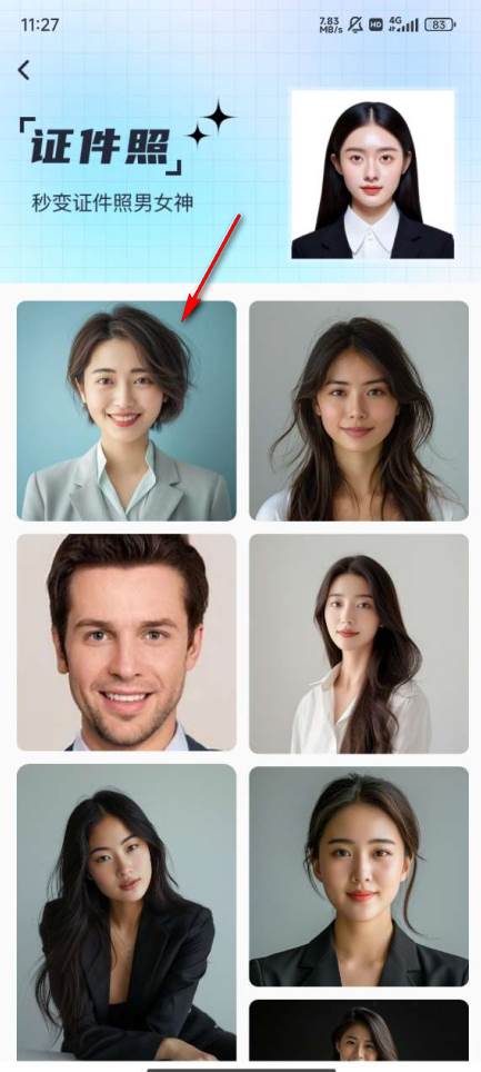 黑桃相机app 黑桃相机app