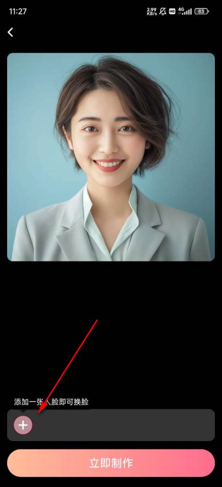 黑桃相机app 黑桃相机app