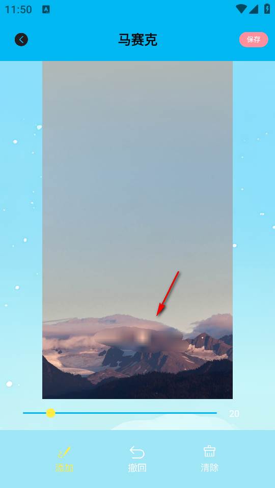 pic照片拼图工APP pic照片拼图工APP