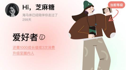 海马体照相馆手机版 海马体照相馆手机版