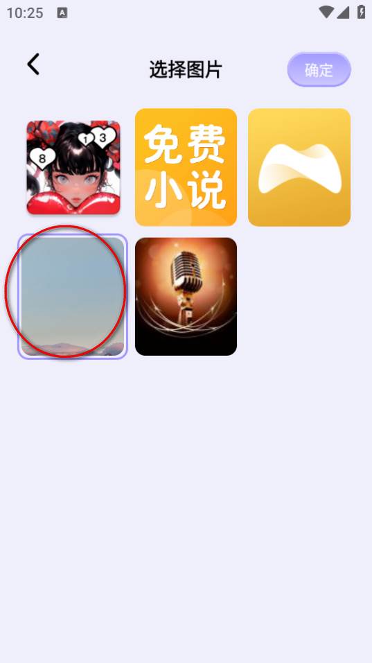 美易相机app安卓版 美易相机app安卓版