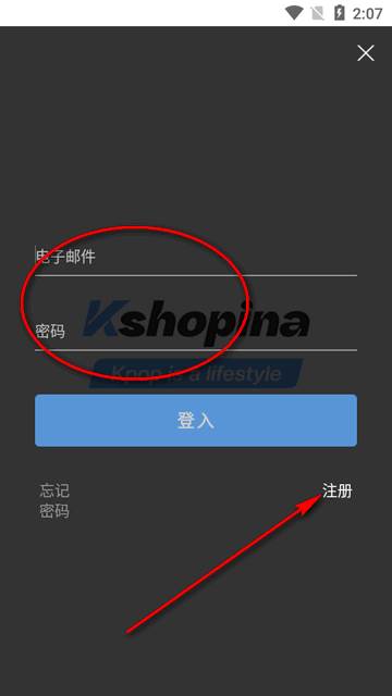 Kshopina app官方版 Kshopina app官方版