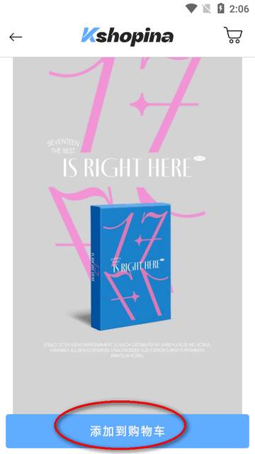 Kshopina app官方版 Kshopina app官方版