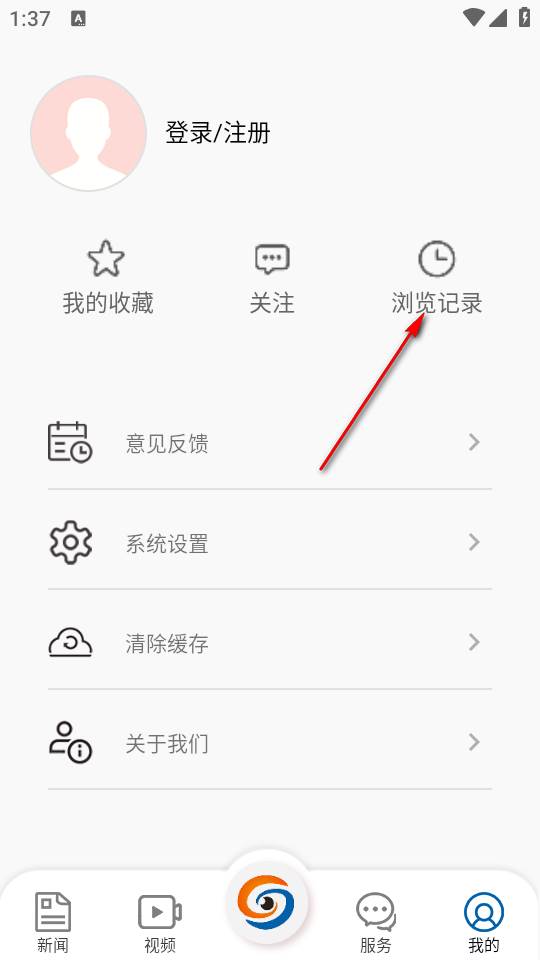 宝地贵池安卓版app 宝地贵池安卓版app