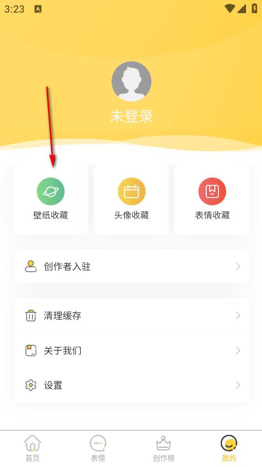 小宝快跑壁纸APP最新版
