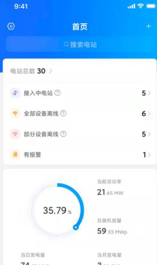小麦商家版app官方下载 小麦商家版app官方下载