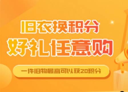 尚淘物app官方下载 尚淘物app官方下载