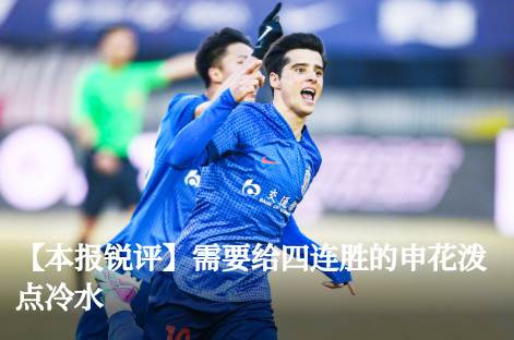 东方体育最新版app